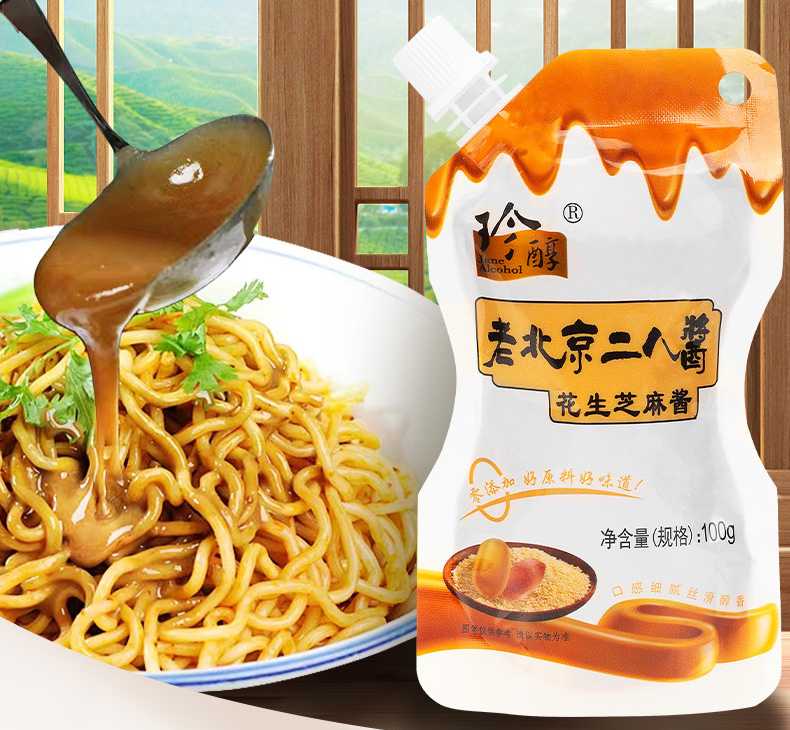純香芝麻花生醬灌裝機(jī)：創(chuàng)新技術(shù)，打造順滑致臻口感