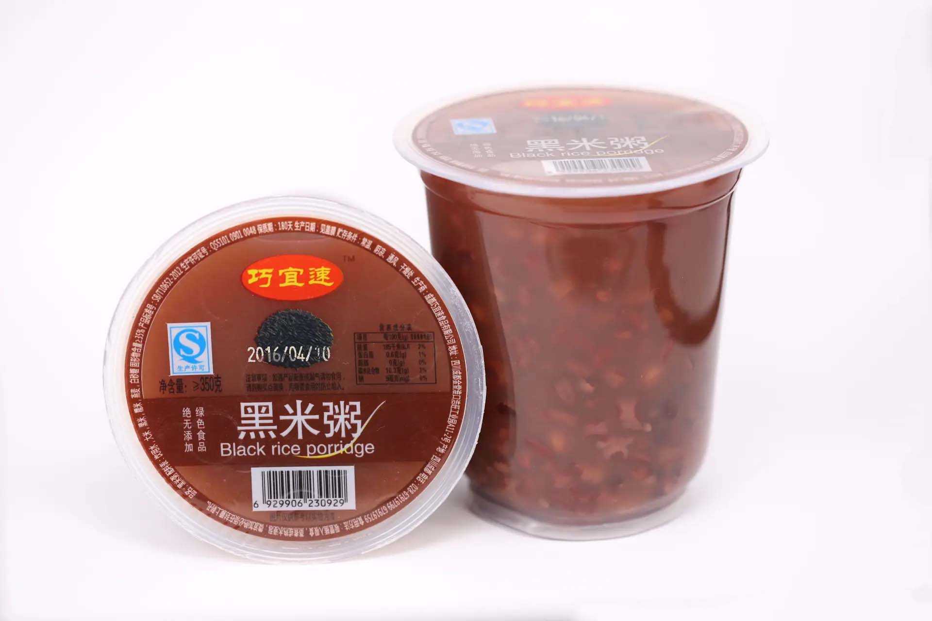 高效便捷的杯裝早餐粥全自動(dòng)灌裝生產(chǎn)線(xiàn)，讓生產(chǎn)更簡(jiǎn)單！