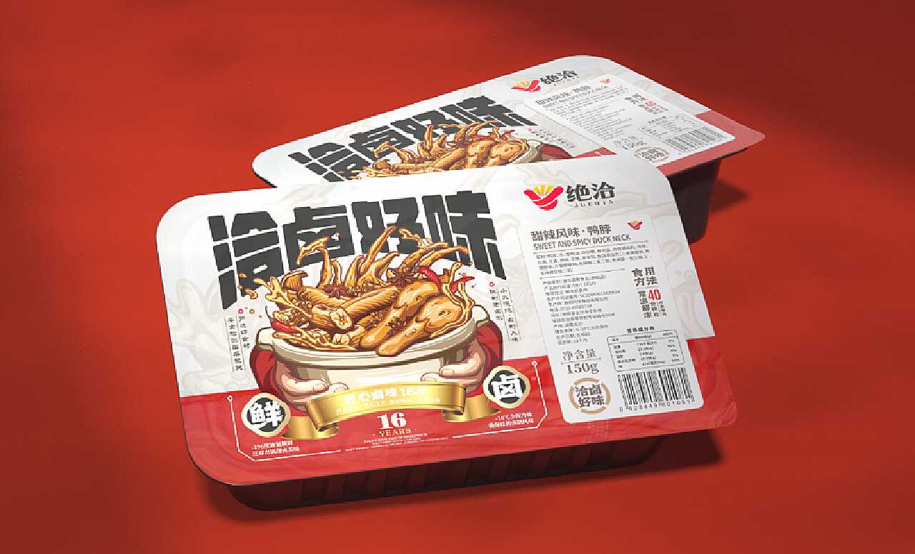 全自動(dòng)鎖鮮盒毛豆充氮包裝機(jī)：鎖住新鮮，留住美味