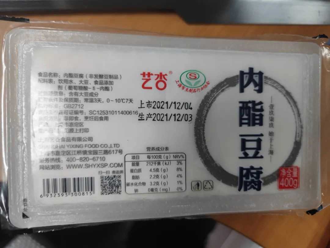 探索豆制品加工的科技新紀(jì)元：米豆腐內(nèi)酯豆腐灌裝機(jī)、封口機(jī)、包裝機(jī)與封盒機(jī)一體化解決方案