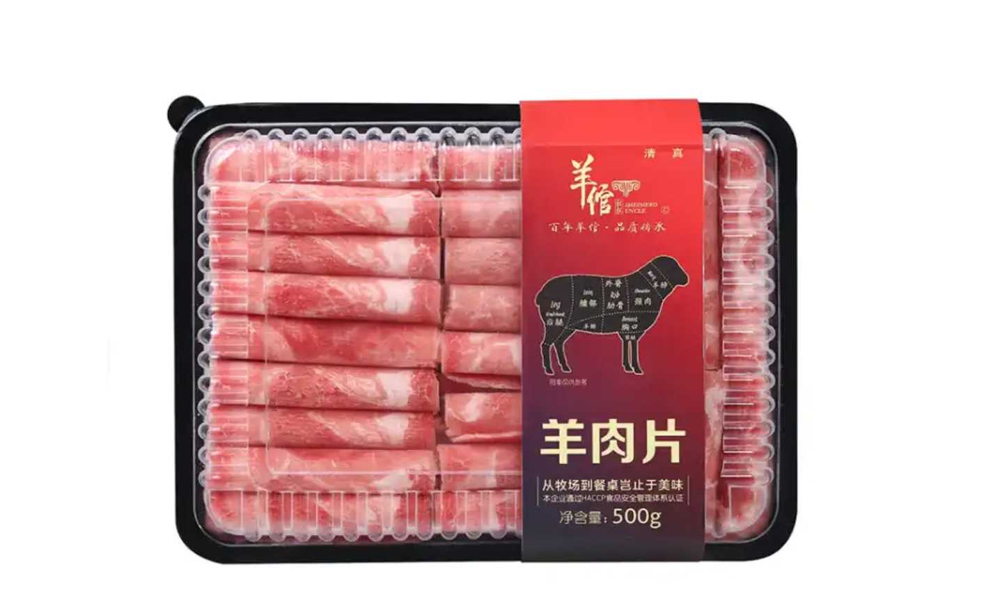 引領(lǐng)生鮮包裝新紀(jì)元：牛羊肉卷封口機(jī)、包裝機(jī)、氣調(diào)鎖鮮包裝機(jī)及封盒機(jī)綜合解決方案