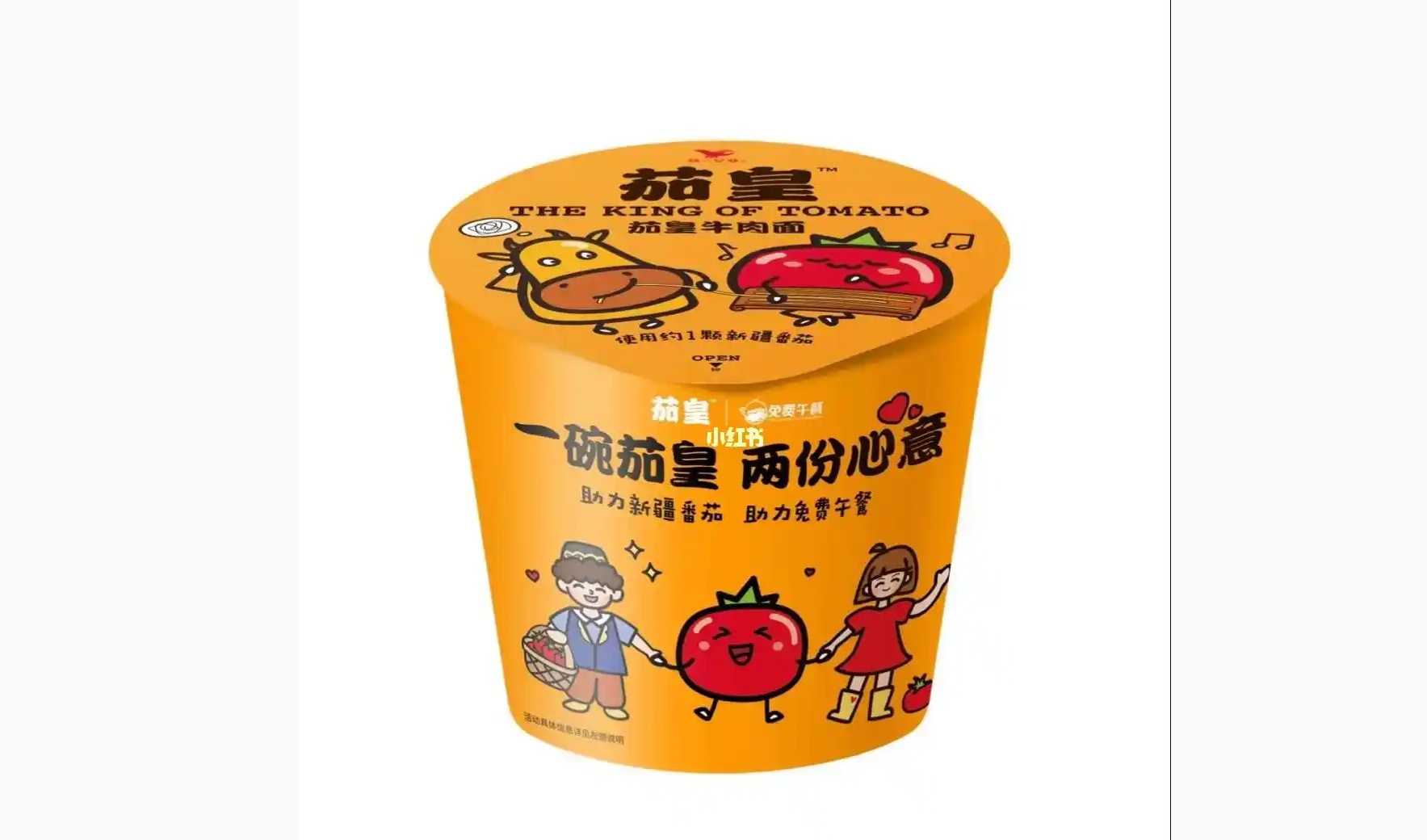 速食日產能破百萬桶？智能包裝機如何破解食品企業(yè) “多品類量產” 魔咒