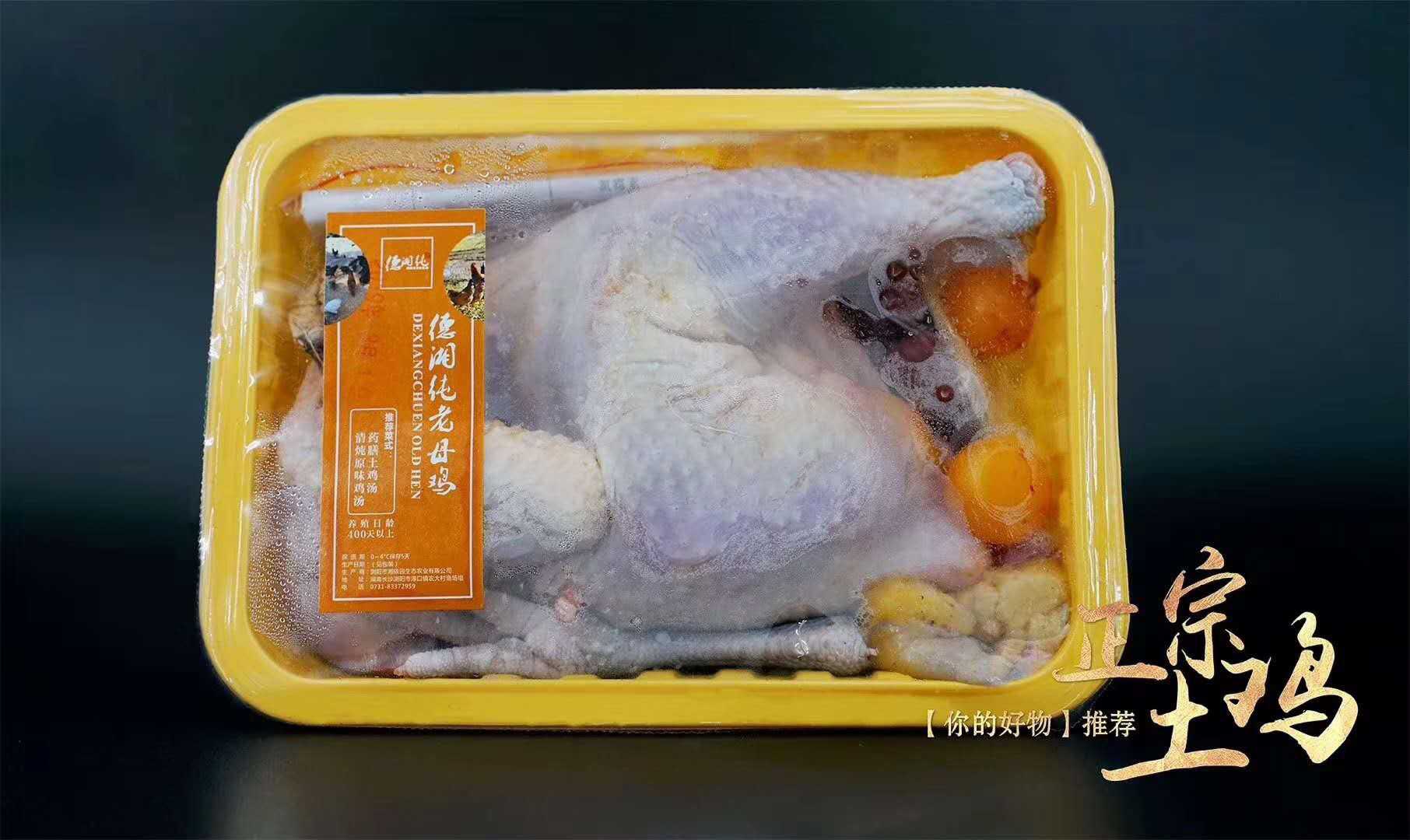 預(yù)制菜爆火背后：氣調(diào)包裝設(shè)備如何成為行業(yè)"保鮮密碼"？